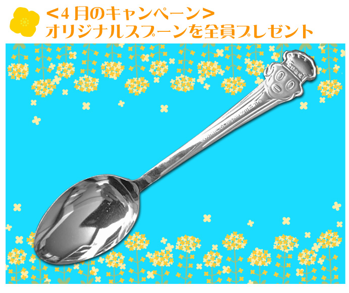 クリスマス特集2022 3980円以上で 送料無料 北海道 沖縄除く オリエンタル オリジナル フォーク オリエンタル坊や オリ坊 レトロ 昭和  懐かしい なつかしい ええもん